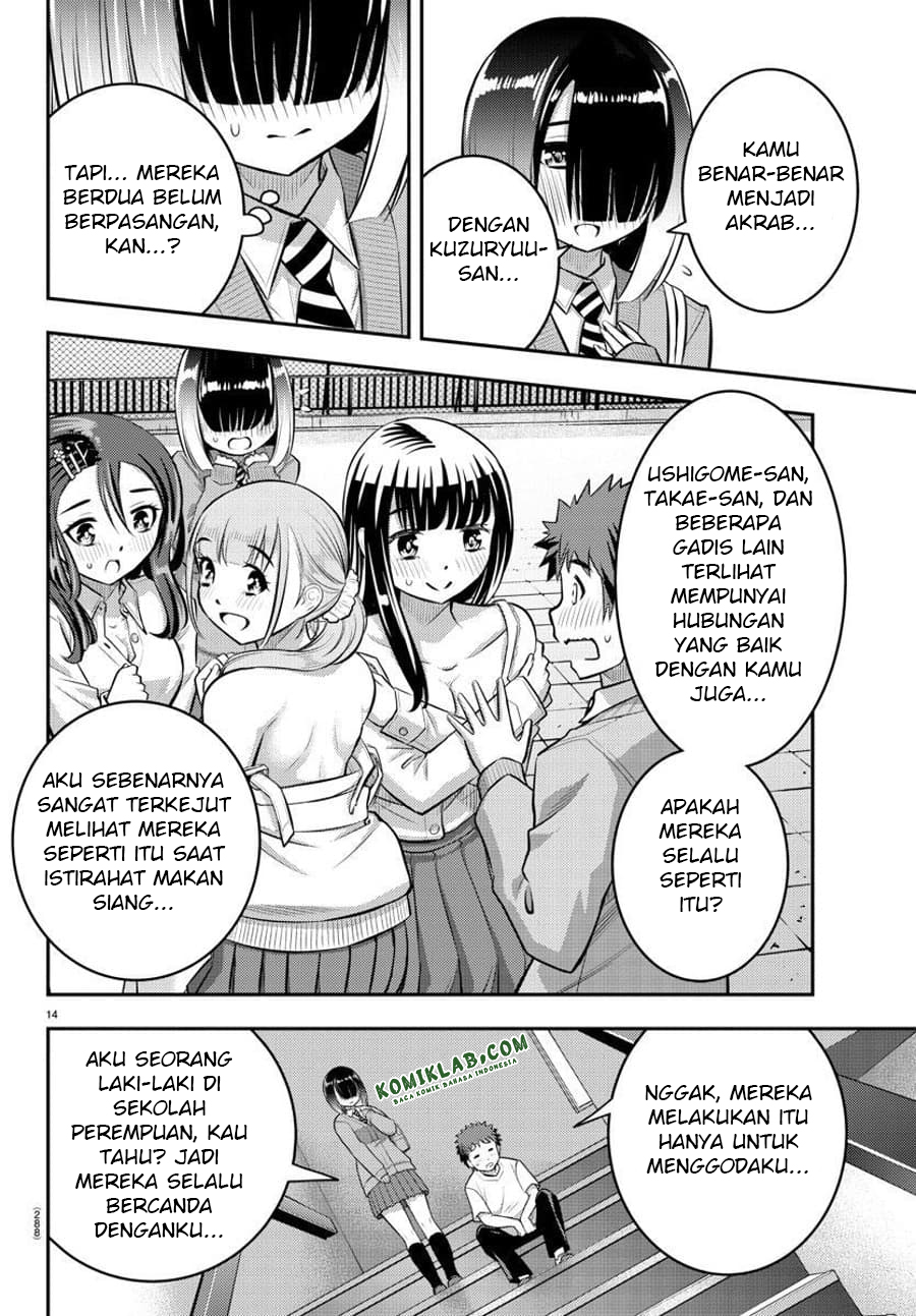 Yankee JK Kuzuhana-chan